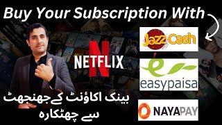 how to buy netflix subscription with jazzcash or easypaisa  how to buy netflix account in pakistan