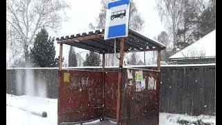 Убитая остановка на Больничном городке   ВСЁ для людей