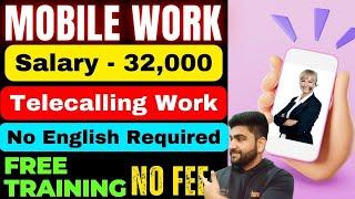 Work From Home Jobs  Mobile Work  Online Job at Home  Part Time Job  Earn Money Online  Vacancy