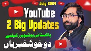 Good News Youtube Ne Dil Khush Ker Dia  2 Big Update For New Youtubers 2024  New Youtuber Updates