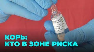 Кому нужна прививка от кори подчищающая иммунизация началась в Новосибирской области