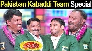Pakistan Kabaddi Team Special  Mazaaq Raat 24 February 2020  مذاق رات  Dunya News