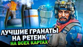 РЕТЕЙКАЙ ЛЮБОЙ САЙТ 10 ИЗ 10 ГАЙД ОТ 4000 ELO