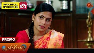 Ethirneechal - Promo  04 May 2024   Tamil Serial  Sun TV