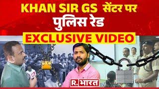 Khan Sir GS Center पर Police Raid बंद होगा Institute? अब क्या होगा बोले खान सर  R Bharat