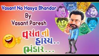 Vasant Paresh - Hasya Bhandar