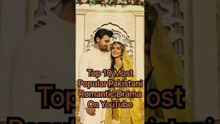 Watched Top 10 Best Pakistani Drama On YouTube  Pakistani Serial #shorts #short #pakistanidrama