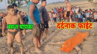 बसन्त थापाका दर्दनाक कुस्ती। basant thapa ki new kushti। basant thapa kushti 2024 । all kushti।।