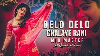 DELO DELO CHALAYE CHORI BANJARA DJ  SONG MIX MASTER DJ RAMARAJU MBNR 