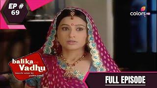 Balika Vadhu  बालिका वधू  Episode 69