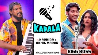 Bigg Boss - Kadala  ft. Nadhira Akhil Marar  Dialogue with Beats Malayalam   Aju Jonn