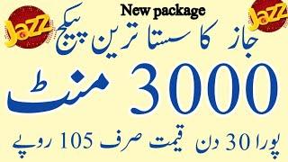 jazz free minutes 3000 codejazz call package monthlyjazz monthly call packagezameer 91 channel