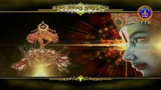 Neevokkadive   Srivari Navaratri Brahmotsavam Song  09-10-18  SVBC TTD