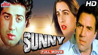 Sunny Full Movie  Sunny Deol Amrita Singh Dharmendra Sharmila Tagore  Hindi Action Movie