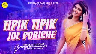 Dj Sarzen Setup Song  Tipik Tipik Jhiri Jhiri Jol Poriche Private EDM Tapori Mix Purulia Dj Song