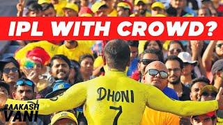 CROWDS at stadiums for IPL 2020?  #AakashVani  IPL 2020 News