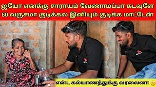 கடிதம் எழுதி வைச்சிட்டு மேல போய்டுவேன்   Prank  Tamil  SK VLOG