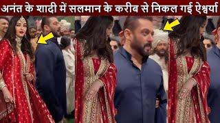 Aishwarya Rai Walked in Front of Salman Khan At Anant-Radhika Wedding and Couldnt See Him