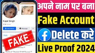 Facebook Fake account Kaise delete Kare  How to Delete Fake facebook account immediately 2024