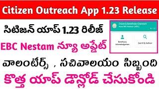 citizen outreach new app 1.23  citizen outreach servey  citizen outreach servey new option#citizen