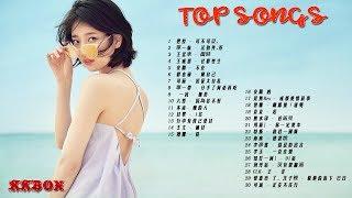 KKBOX 2018 華語流行歌曲50首 - KKBOX - 華語單曲排行週榜 - 2018 年超好听的歌曲排行榜 - kkbox 新歌