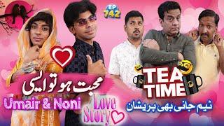 Love Story Of Umair & Noni  Tea Time With Sajjad Jani  Episode 742