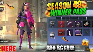 Pubg Mobile Lite Season 49 Winner Pass   1 To 50 Wp All Confirmed Rewards Pubg Mobile Lite 