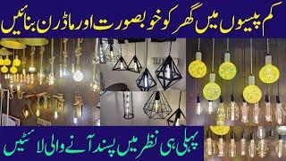 Fancy Lights for Home Decoration  Hanging Fancy Light  Hanging Lights for Kitchen  Fancy Lights