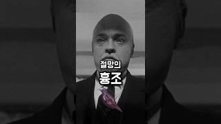 시민 케인 - 앵무새의 의미 