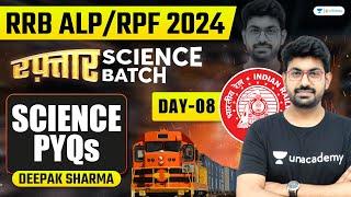RRB ALPRPF 2024  RRB Science PYQs  General Science  Day 08  Deepak Sharma