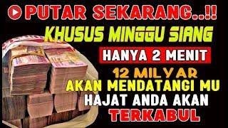 HANYA SHUBUH INIDoa Mustajab Sabtu Shubuh Berkah InsyaAllah Rezekimu Mengalir Deras Tak Terhingga