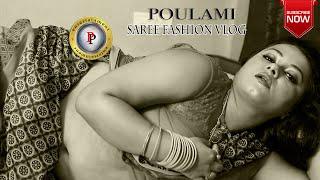 POULAMI   SAREE SEDUCTIVE  SAREE FASHION VIDEO   FASHION VLOG  PP ENTERTAINMENT  2024 