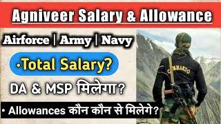 Agniveer Salary & Allowance  Airforce Navy Army Agniveer In Hand Salary & Allowance