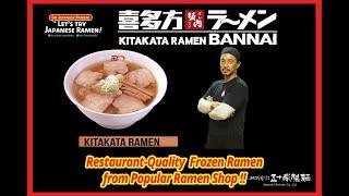 LALALA X LAs Best Ramen Project X KITAKATA RAMEN BAN NAI