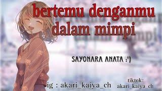 bertemu dengamu dalam mimpi  ASMR girlfriend  ASMR roleplay  ASMR indonesia