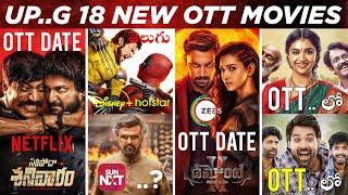 Upcoming OTT Telugu Movies Release Dates  18 New OTT Movies Telugu  Demonte Colony 2 OTT  AAY OTT