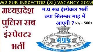 MP SUB INSPECTOR SI BHARTI 2023  KYA SEPTEMBER ME SI KA NOTIFICATION JARI HO SAKTA H?