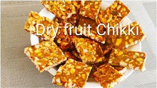 Dry Fruit Chikki Recipe  Jaggery sweet  No Sugar  Crispy & Tasty Dry Fruit Chikki Recipe .