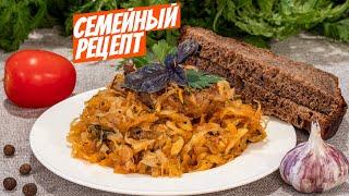 Бигус из квашеной капусты простой рецепт с мясом на ужин и обед