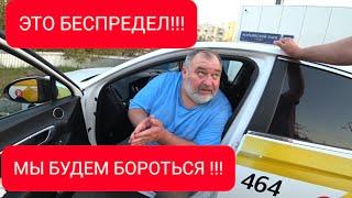  Водителей такси во всей стране лишат права парковать свои автомобили возле дома.Штрафыэвакуация