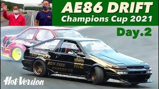 ハチロク使いNo.1決定戦 AE86 DRIFT 22【Hot-Version】2021