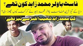 Fast Bowler Muhammad Zahid - Life Story and Biography  Cricket360