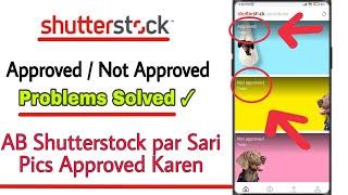 Shutterstock Course EP 02 How To Approved Any Photo On Shutterstock Not Approving Problem Solved