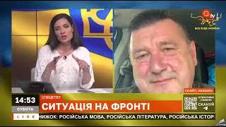 Ізюмський напрямок Олег Куцин про ситуацію на фронті вдень 4 червня  Карпатська Січ