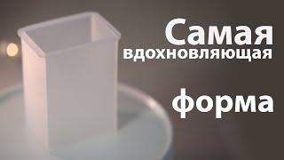 Форма для вертикального мыла - это простор для творчества