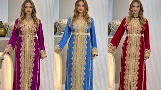 جدديد القفطان المغربي العصري للأعراس و المناسبات أفخم الموديلات الدارجة على موضة ربيع و صيف 2024
