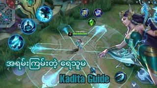 တောင်ပင်လယ် ဘုရင်မ KADITA  Hero Guide