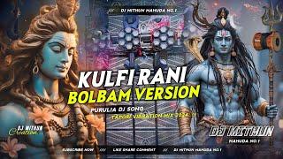 Dj Sarjen ️ Kulfi Rani  Purulia Bolbam Version 2024  Tapori Vibration Mix  Dj Mithun Mahuda No.1