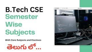 BTech CSE Sem Wise Subjects & Syllabus in Telugu  NRK Learning Studio