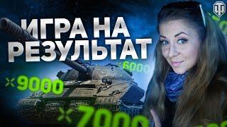 ► МИР ТАНКОВ ► VZ55  ОТМЕТКИ ►СЕРИАЛ ОН ТАКОЙ ►СТРИМ БЕЗ МАТА